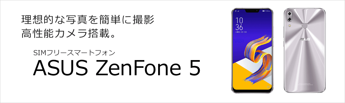 Zenfone 5