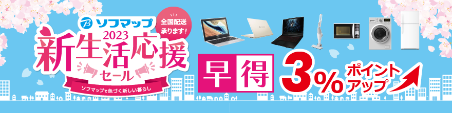 �V���������Z�[��