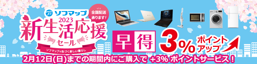 �V���������Z�[��