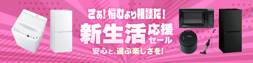 �V�������� �Ɠd�Z�b�g