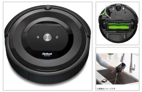ロボット掃除機 ルンバ e5