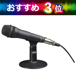 ゲーミングマイクおすすめ10選 実況に最適なモデルを選ぼう ソフマップ Sofmap