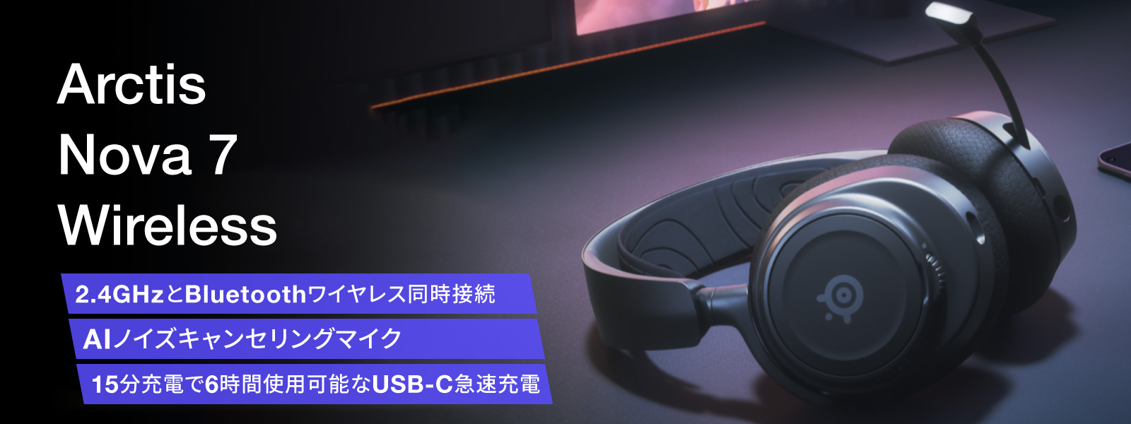 SteelSeries Bluetooth接続 タブレット・Apple