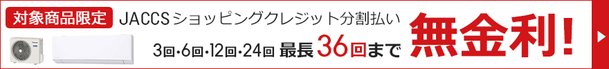 JACCSVbsO[