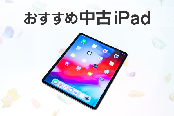 iPad