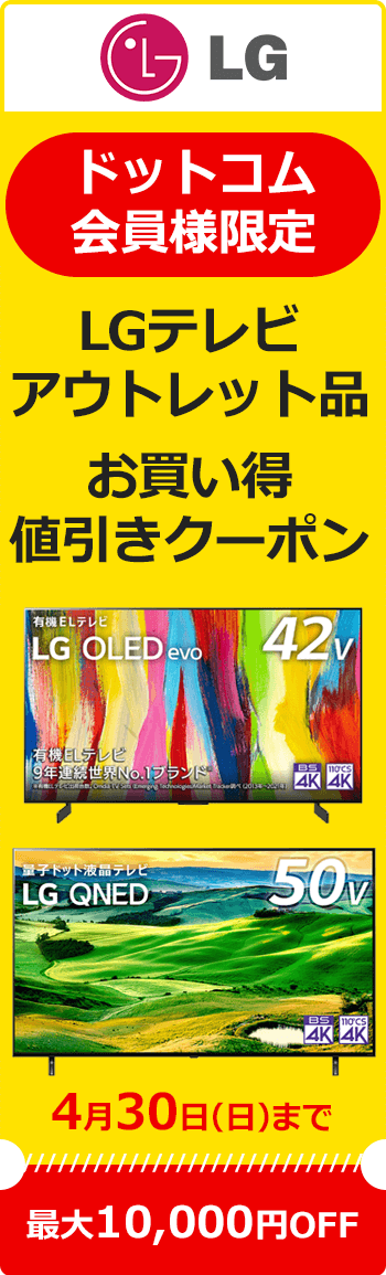 331܂ LG OLTVZ[