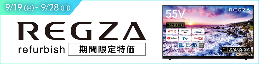 REGZAԌ