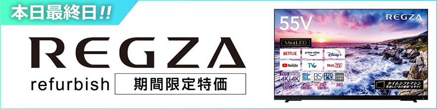 REGZAԌ