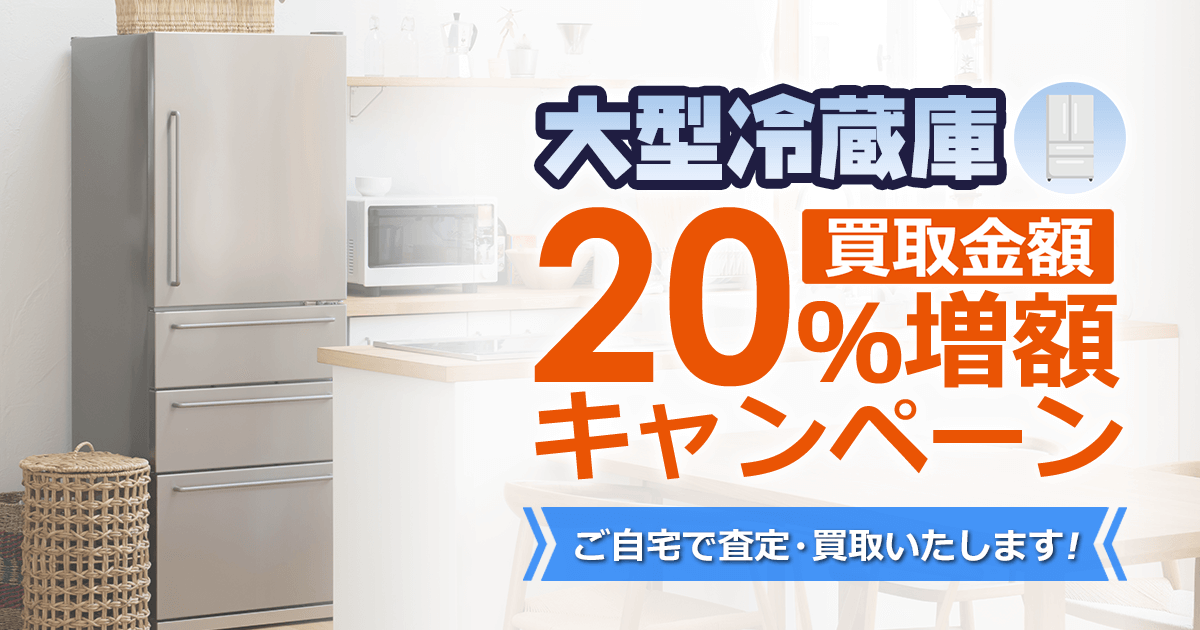 買取総合サービスラクウル｜ソフマップ
