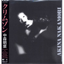 【ＬＰ盤】ＣＲＩＭＳＯＮ（Ｃｌｅａｒ　Ｃｏｌｏｒ　Ｖｉｎｙｌ）（完全生産限定盤）