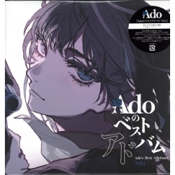 【ＬＰ盤】Ａｄｏのベストアドバム　Ｖｏｌ．１（完全生産限定盤）