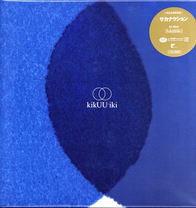 【ＬＰ盤】ｋｉｋＵＵｉｋｉ［重量盤アナログ］（生産限定盤）
