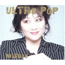 ＵＬＴＲＡ　ＰＯＰ（通常盤）