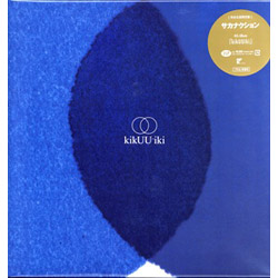 【ＬＰ盤】ｋｉｋＵＵｉｋｉ［重量盤アナログ］（生産限定盤）