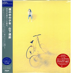 【ＬＰ盤】僕の中の少年（２０２５　Ｖｉｎｙｌ　Ｅｄｉｔｉｏｎ）＜完全生産限定＞