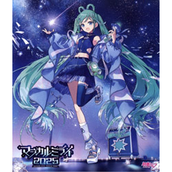 マジカルミライ　２０２５（通常盤）（Ｂｌｕ－ｒａｙ　Ｄｉｓｃ）