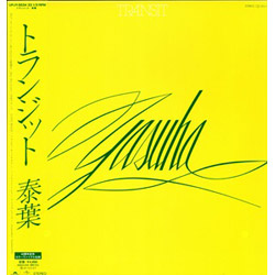 【ＬＰ盤】ＴＲＡＮＳＩＴ（イエロー・ヴァイナル）（初回生産限定盤）