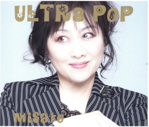 ULTRA POP(通常盤)