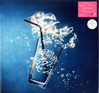 【LP盤】瞬間的シックスセンス（数量限定盤）