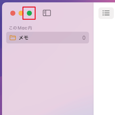 手順2