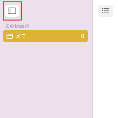 手順3