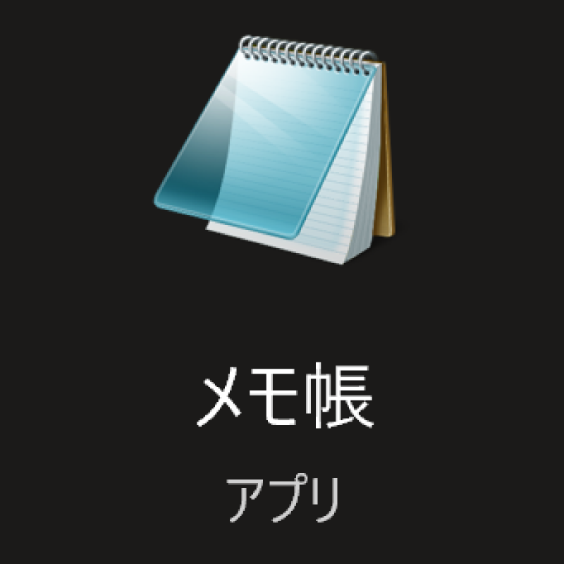 手順1