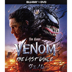 ヴェノム：ザ・ラストダンス（Ｂｌｕ－ｒａｙ　Ｄｉｓｃ＋ＤＶＤ）