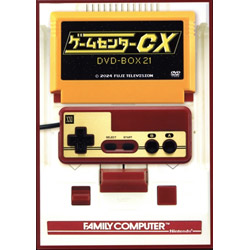 ゲームセンターＣＸ　ＤＶＤ－ＢＯＸ２１