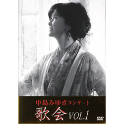 中島みゆき　コンサート「歌会　ＶＯＬ．１」（通常盤）