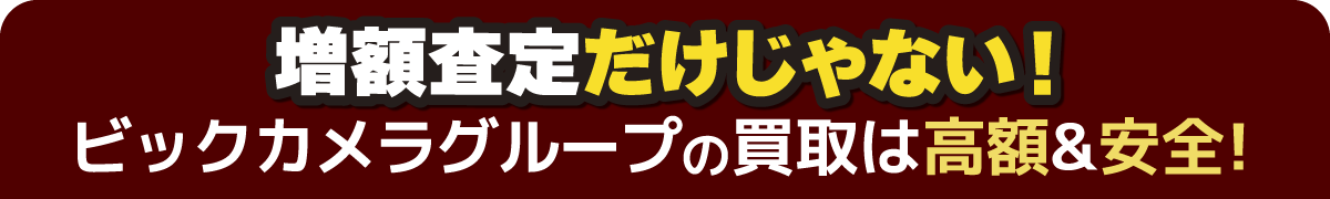 ポイント