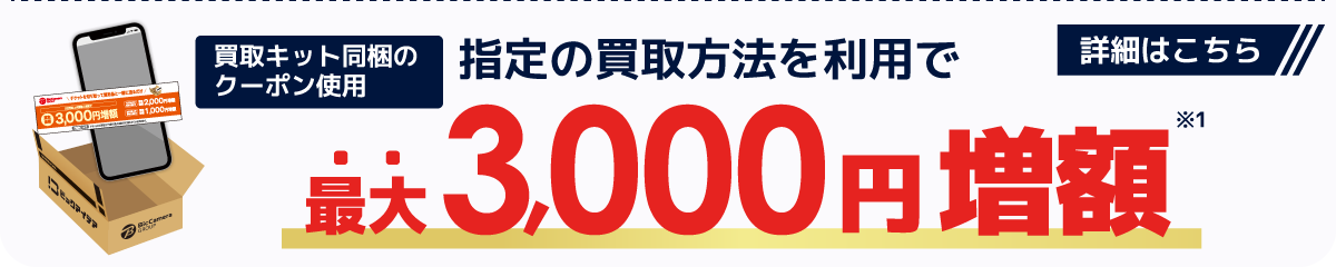チケット