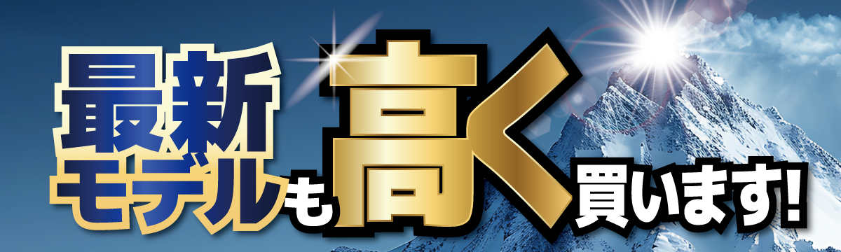 Apple製品『Air Pods』【高額買取】