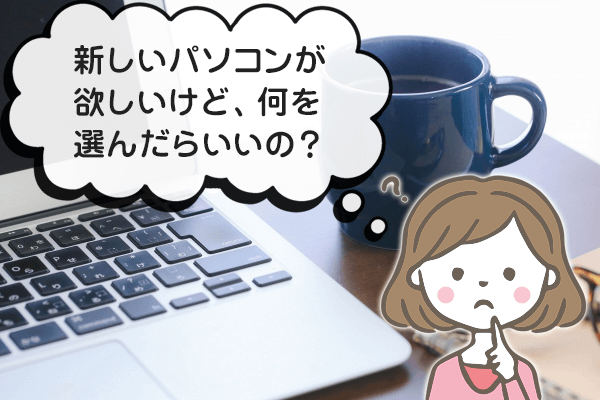 リモート接客