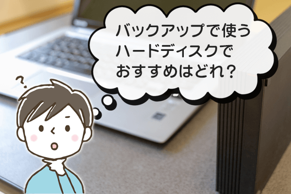 リモート接客