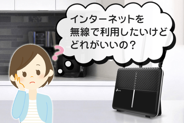 リモート接客