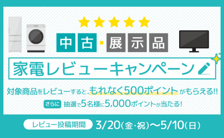 �Ɠd���r���[CP