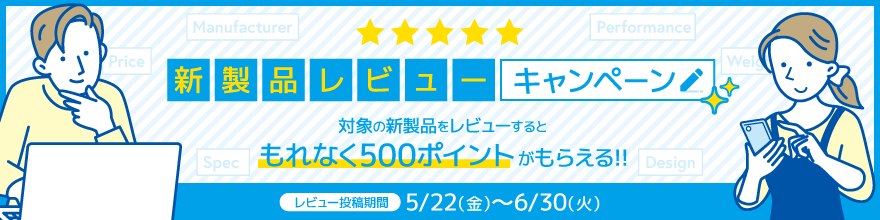 �V���i���r���[CP