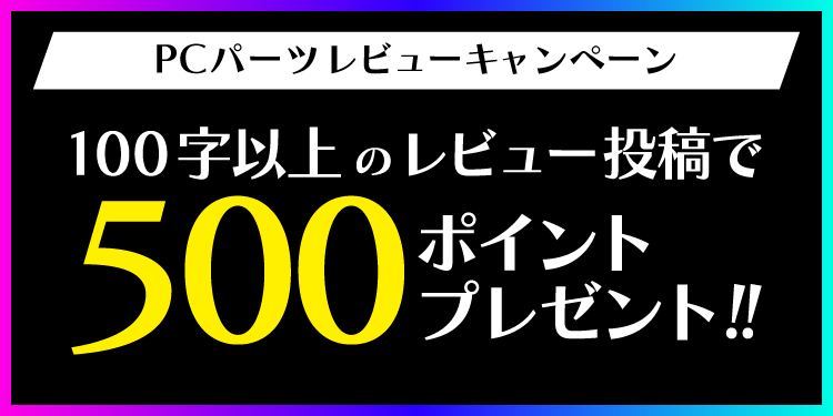 PC�p�[�c���r���[�L�����y�[��