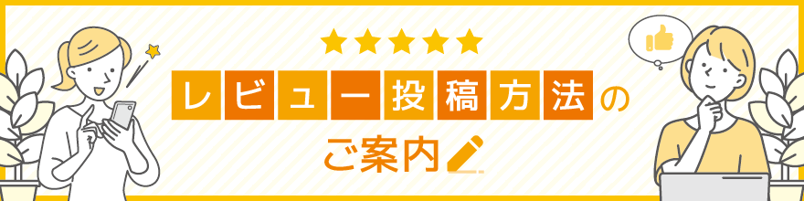 �y�֘A�z���r���[���e���@�̂��ē�