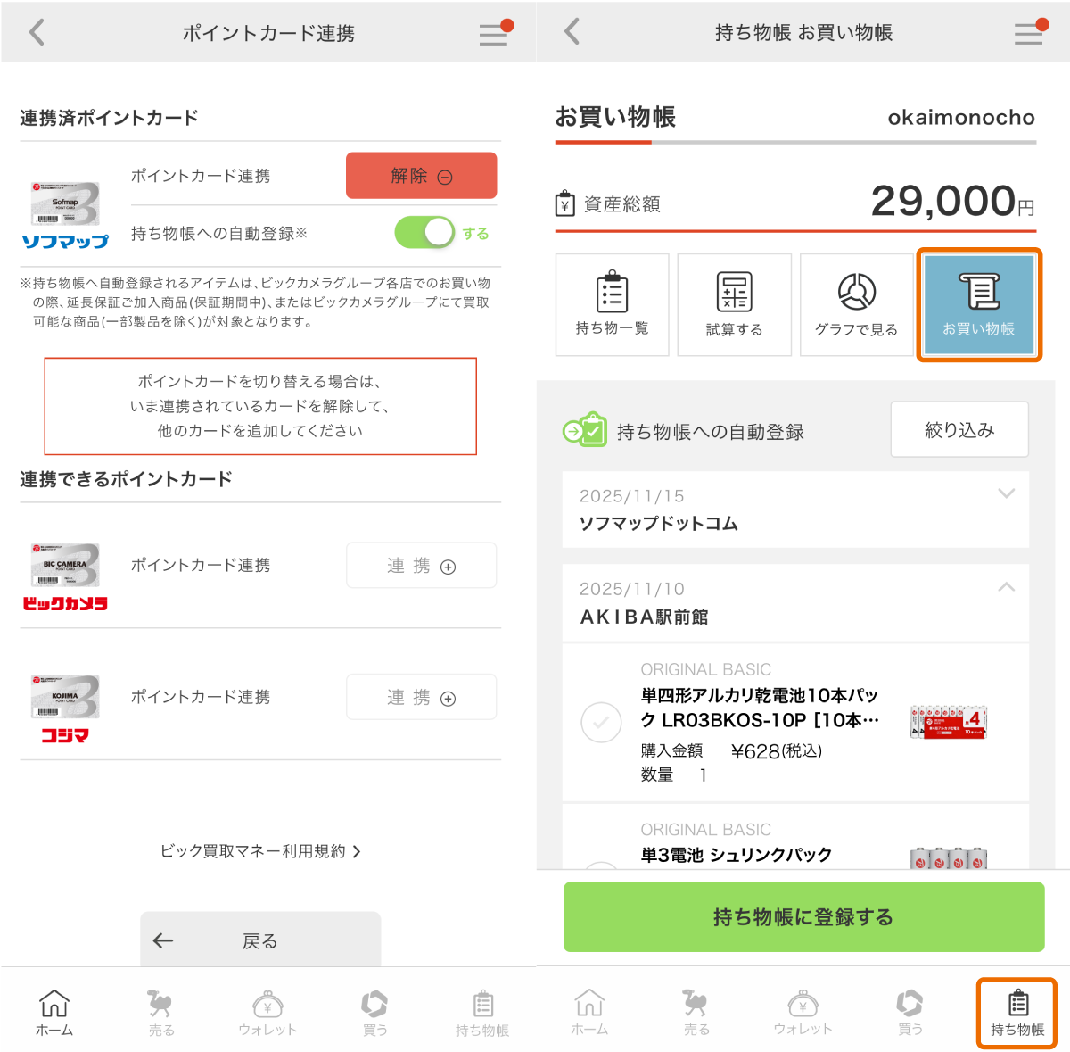 ���r���[���e���@�̂��ē�3