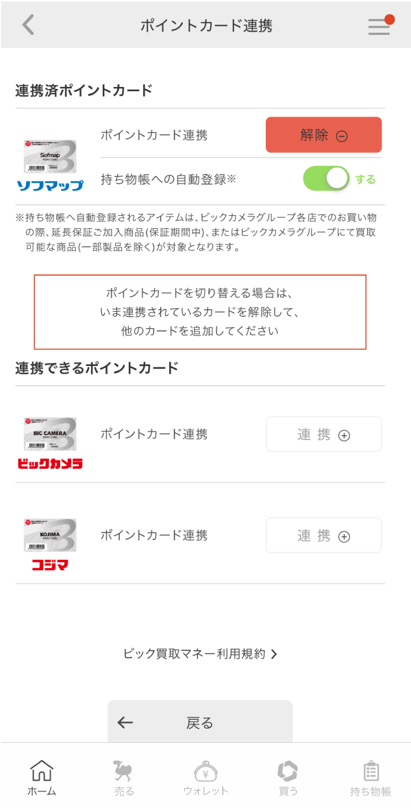 ���r���[���e���@�̂��ē�3