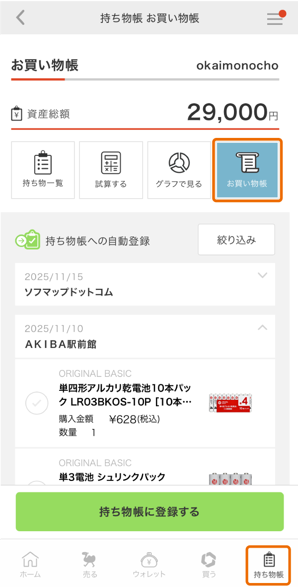 ���r���[���e���@�̂��ē�3