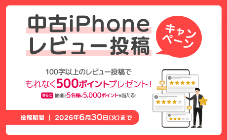 ����iPhone���r���[CP
