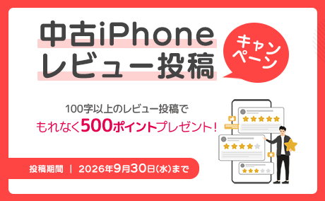 ����iPhone���r���[CP