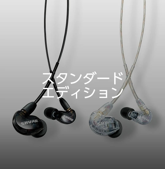 SE215SPE-A トランスルーセントブルー 耳かけカナル型イヤホン SE215SPE-A トランスルーセントブルー 耳かけカナル型イヤホン