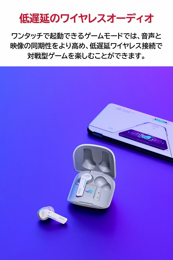 ゲーミングヘッドセット ROG Cetra True Wireless ホワイト