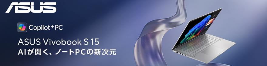 Vivobook S 15