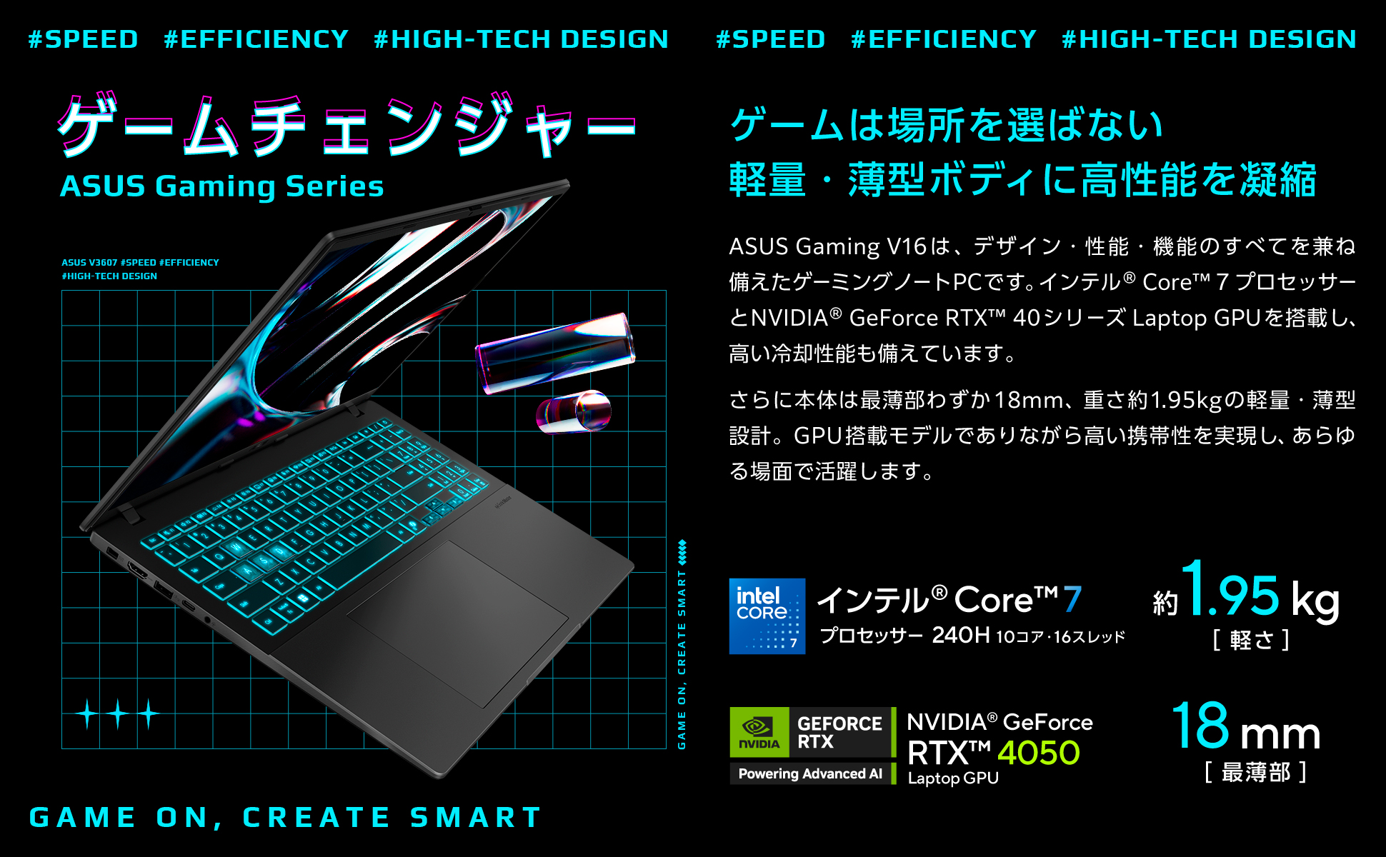 V3607VU-C7165R4050W ゲーミングノートパソコン Gaming V16 V3607VU