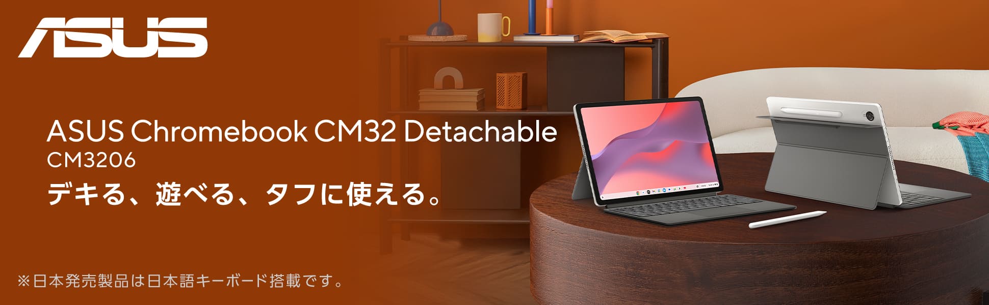 ノートパソコン Chromebook CM32 Detachable クラウドチタニウム