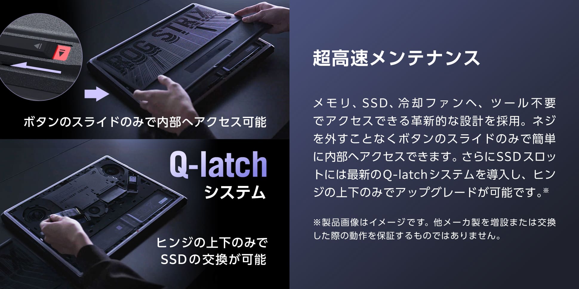 ゲーミングノートパソコン ROG Strix SCAR 18 (2026) G835/AniMe